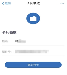微信图片_20190920135041