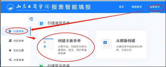 企业微信截图_16871368573306