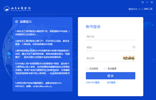 说明:C:\Users\zhengzq\AppData\Local\Temp\1568246399(1).png