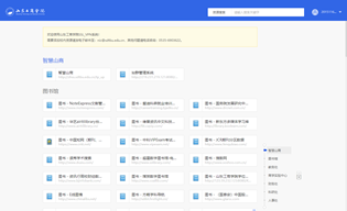 说明:C:\Users\zhengzq\AppData\Local\Temp\1568246221(1).png