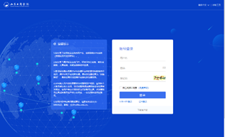 说明:C:\Users\zhengzq\AppData\Local\Temp\1568246142(1).png
